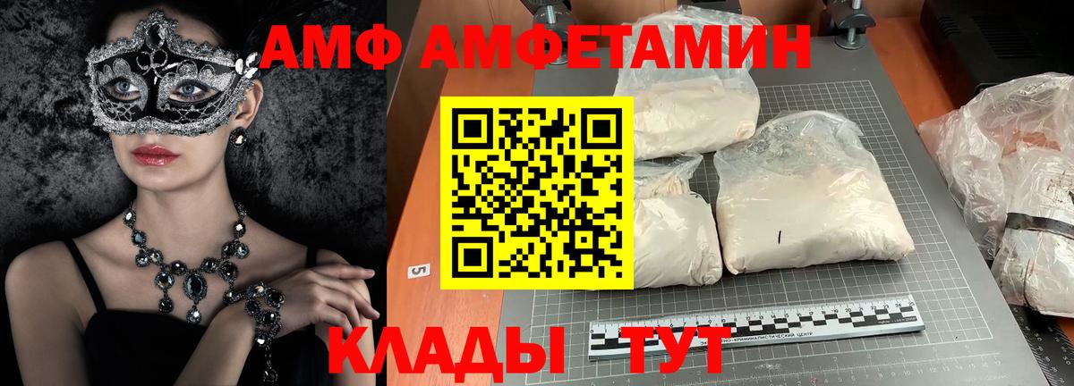 Первитин Декстрометамфетамин 99.9%  Вход с VPN  Липецк 