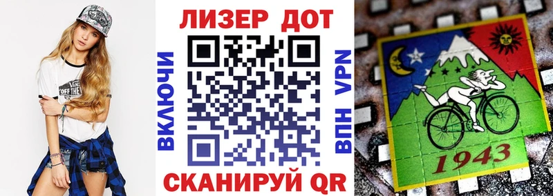 купить наркотик  Липецк  Марки 25I-NBOMe 1,5мг 