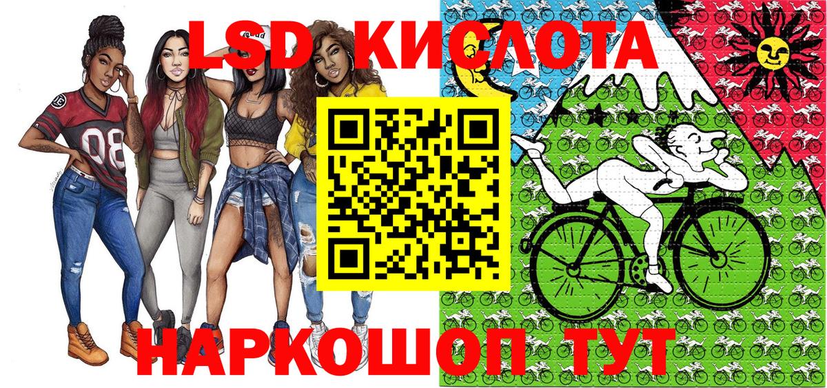 Марки N-bome 1,5мг Липецк