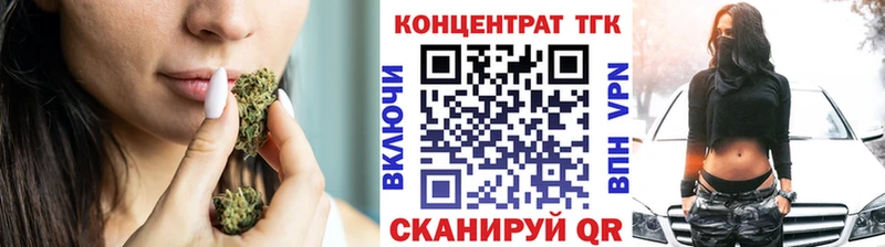 blacksprut ТОР  Липецк  Дистиллят ТГК Wax 
