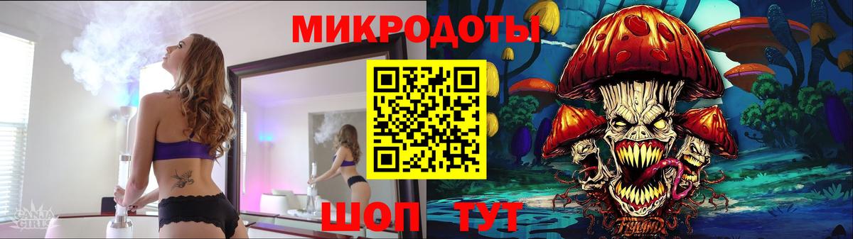 Галлюциногенные грибы мицелий  Вход с VPN  Липецк 