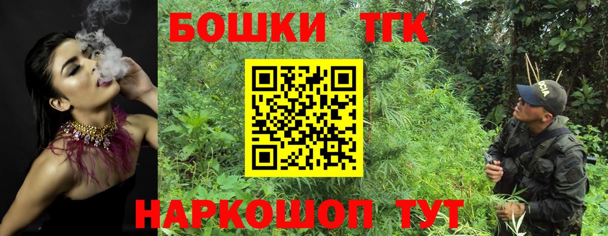 Конопля конопля  Шишки марихуана конопля  Липецк  Вход с VPN 
